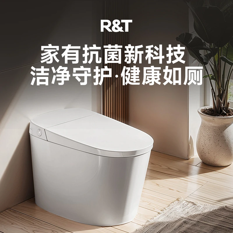 【政府补贴】瑞尔特UX60洁净版-400坑距适老智能马桶RTV1130-F26