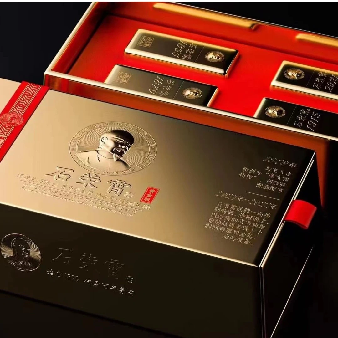 石荣霄小金条  中秋国庆送礼自饮佳品53度125ml*4