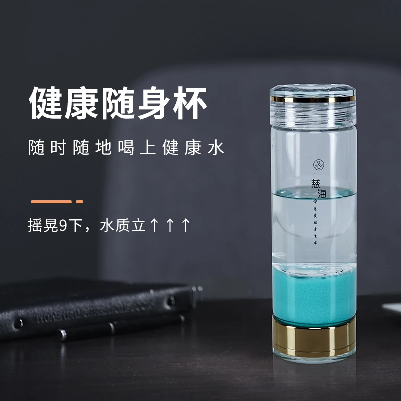 慈海健康随身杯升级款 | 现货发售