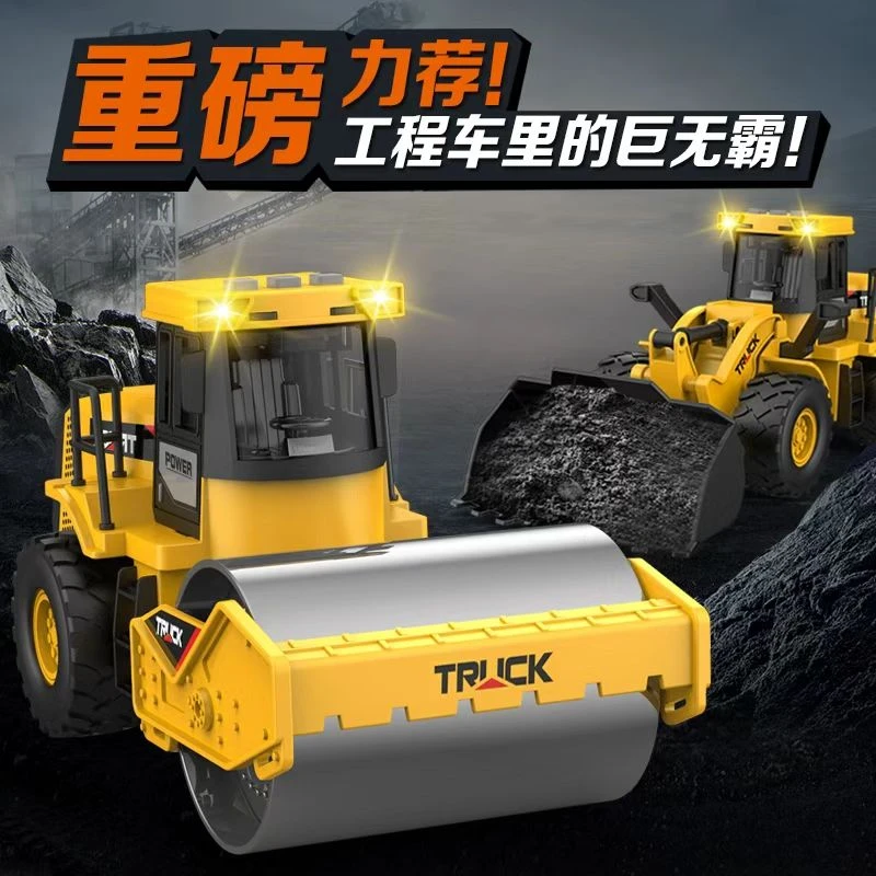 文艺车玩新款大号耐摔压路车推土车惯性工程车铲车装载机玩具模型