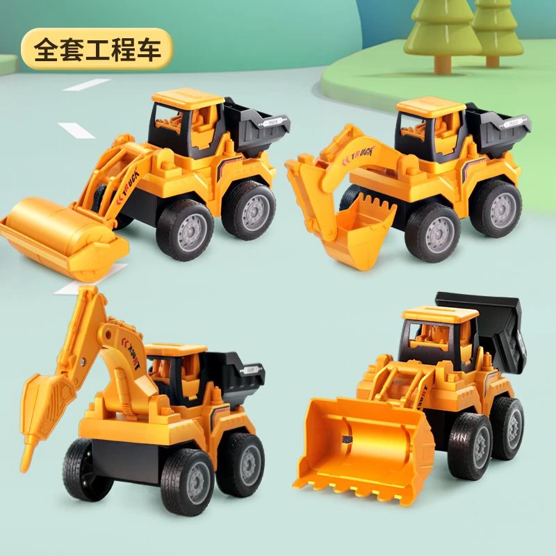 儿童耐摔套装工程车挖掘机压路机搅拌车推土机挖土车模型车男孩