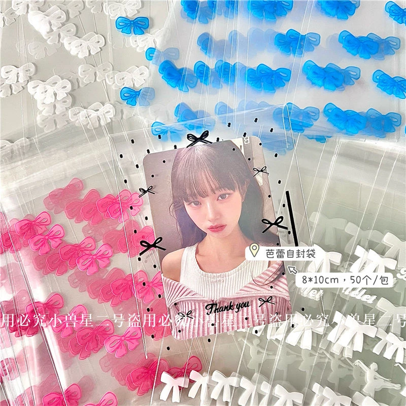 出卡打包专用芭蕾自粘袋精致礼物包装袋原创自印小卡打包收纳袋