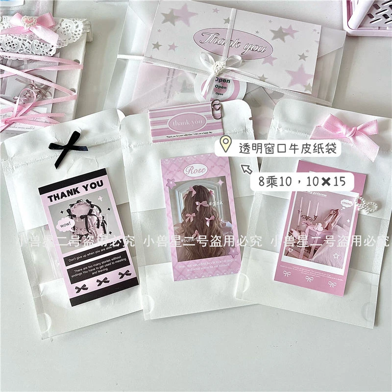 加厚款纯白牛皮纸袋高颜值透明滑条密封袋出卡打包封口袋礼品包装