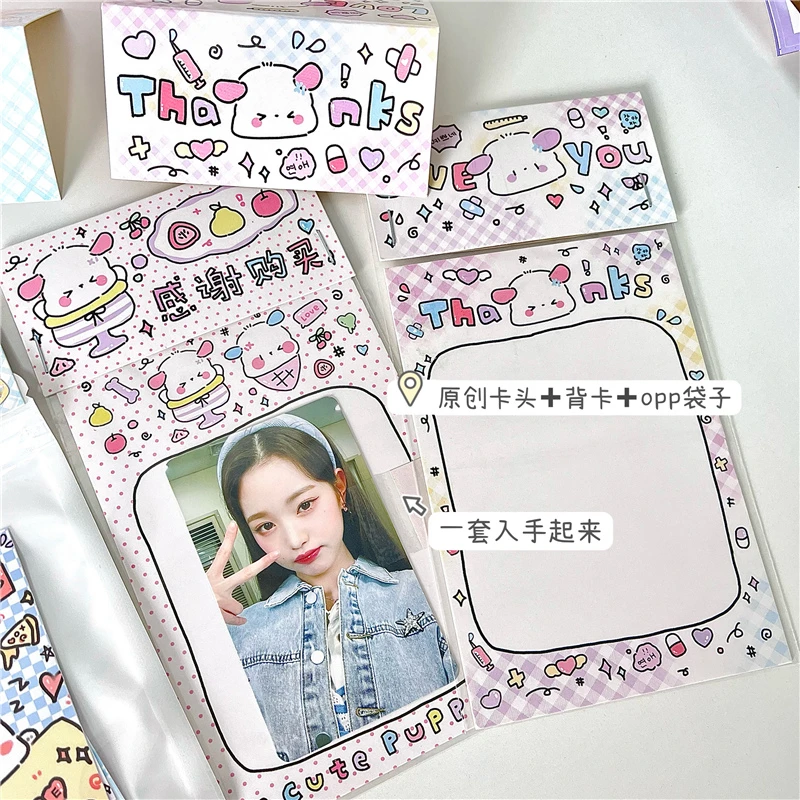 卡头+背卡+OPP袋 小狗包装卡头 打包出卡 贴纸袋子好物装饰发货