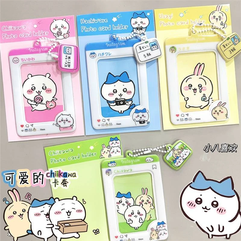 3寸小卡卡套可爱chiikawa拍立得校园卡饭卡公交卡证件卡套钥匙扣