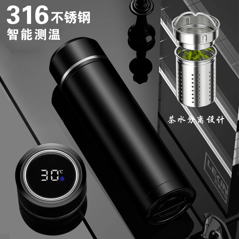 高端智能保温杯创意温度便携水杯316测温数显商务不锈钢杯子礼品