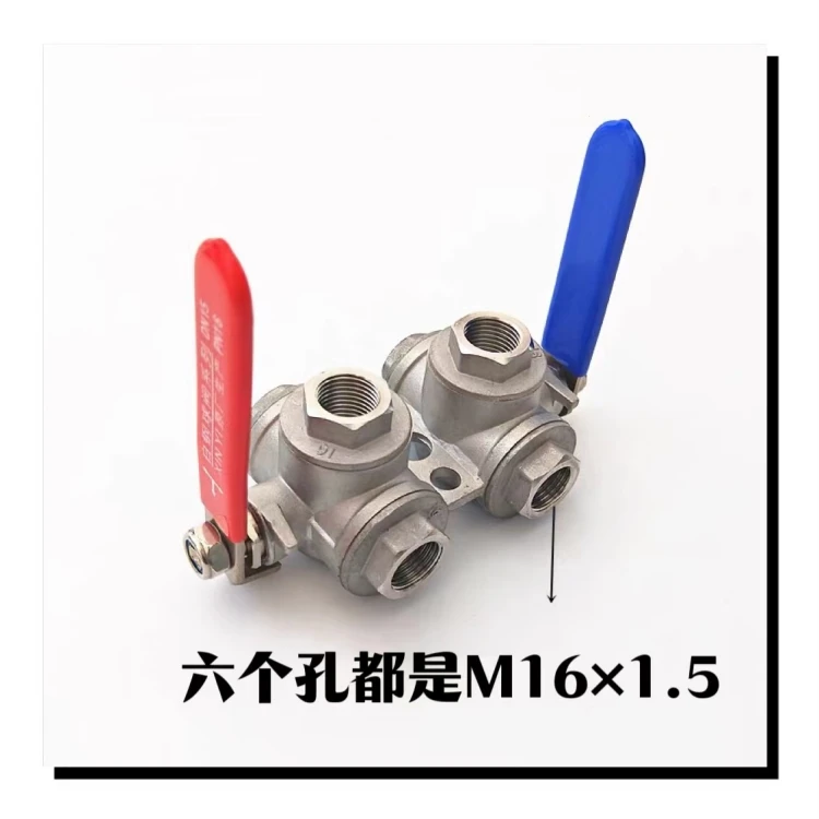 信亿双手柄六通白钢球阀货车手动油路主副油箱转换开关