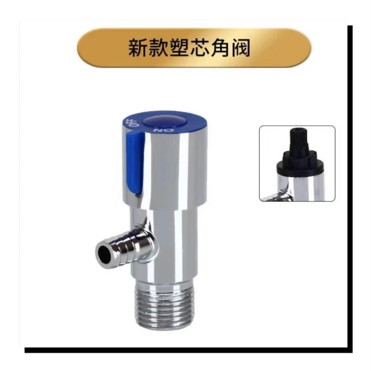 汽车淋水角阀塑料芯4分外丝货车水龙头淋水器配件放水开关