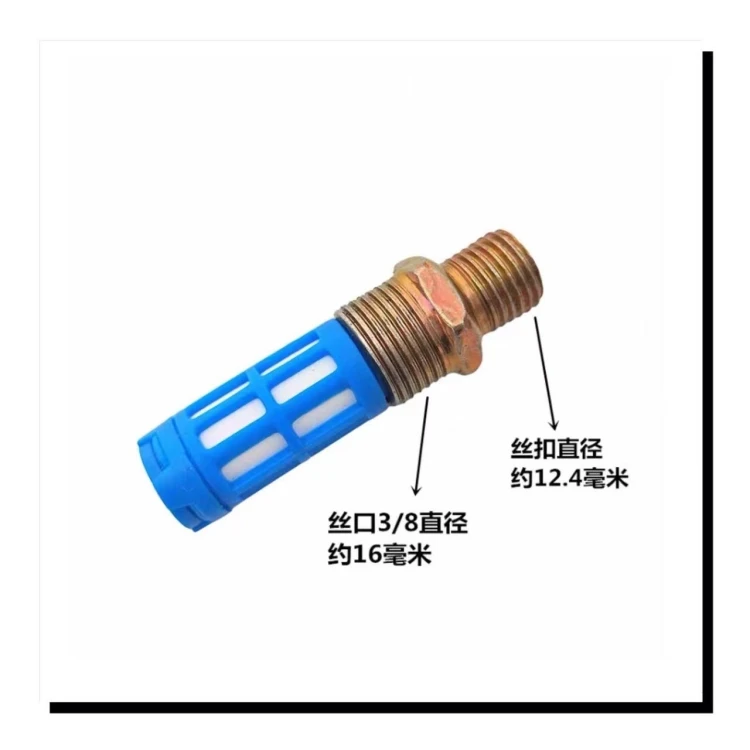 货车淋水调压阀过滤网（10个价格）淋水减压阀过滤芯淋水器配件