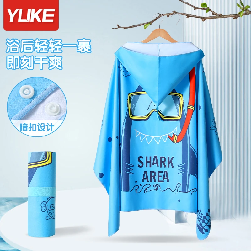 儿童速干浴巾游泳吸水巾男童斗篷女童浴袍便携运动沙滩温泉毛巾