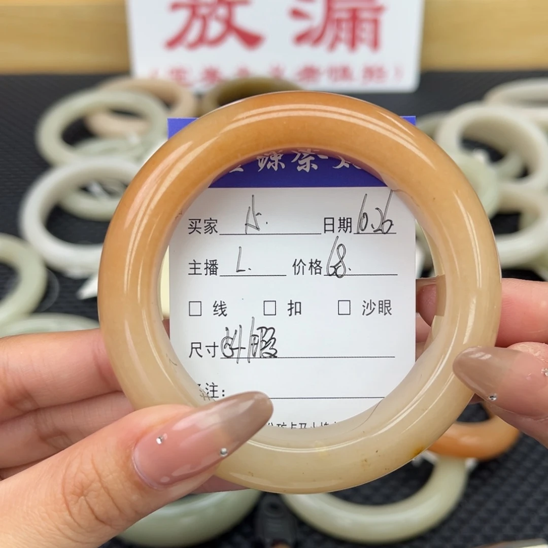 石英质玉手镯未镶嵌