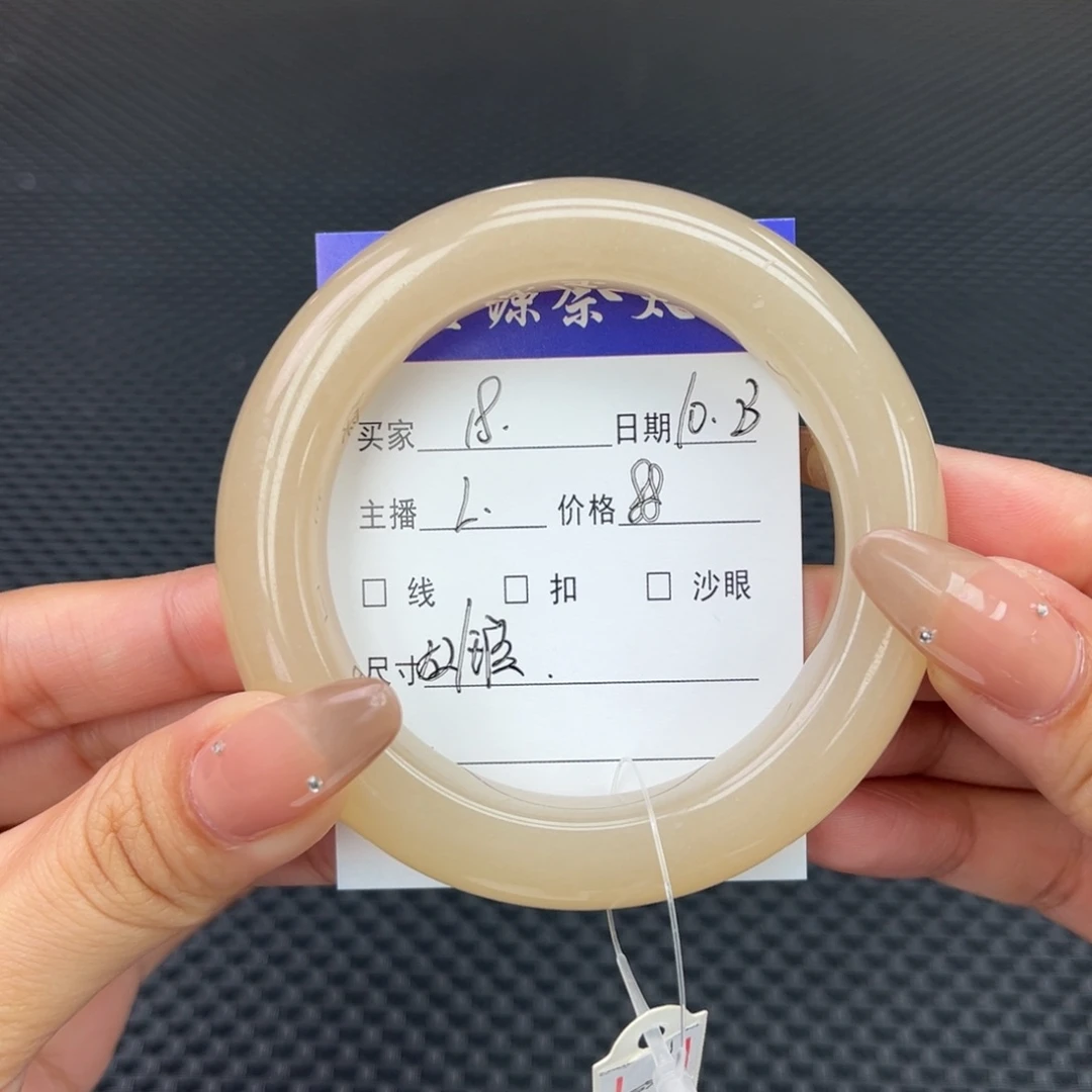 石英质玉手镯未镶嵌