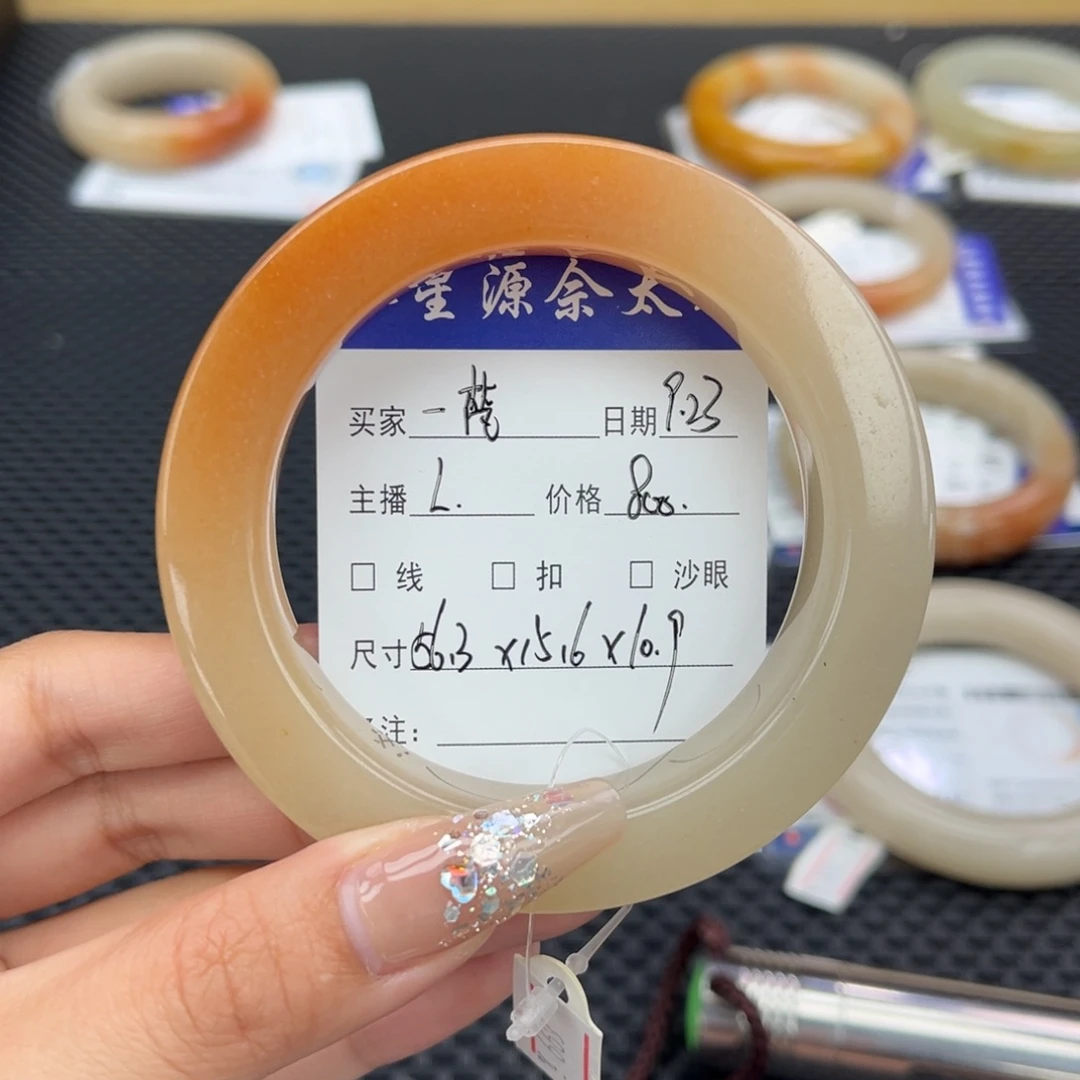 石英质玉手镯未镶嵌一*