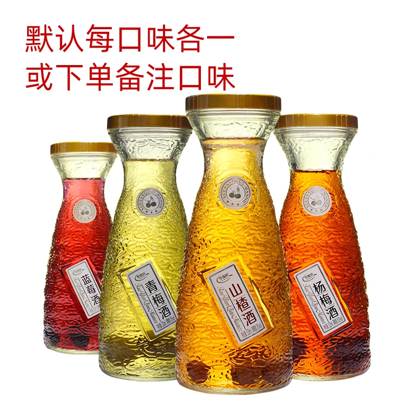 雪堰桥小众高颜值酒果味酒组合多口味高颜值微醺小酌低度观赛搭子