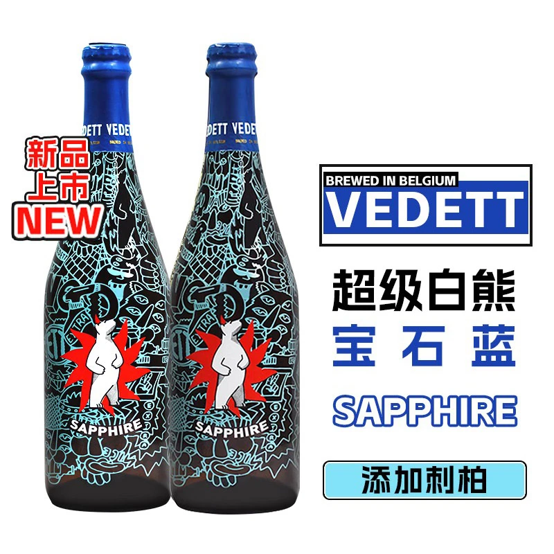 临保质期原装进口超级白熊啤酒大瓶装精酿白啤原箱优质清爽小麦