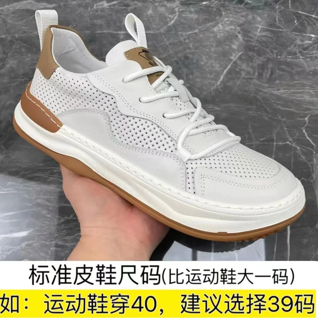 2023年夏季新款真皮牛皮时尚休闲皮鞋潮流百搭透气男士皮鞋-8607