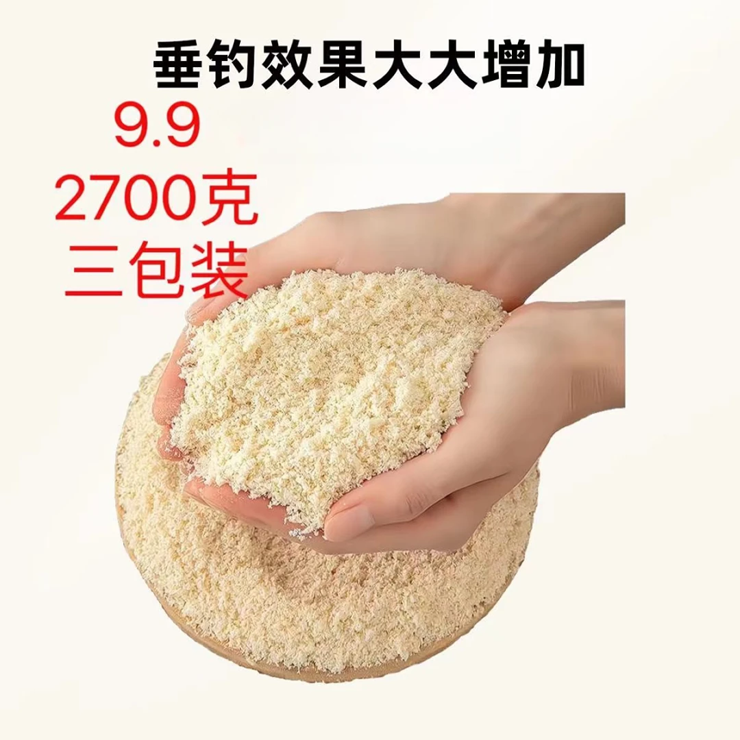 地氏钓鱼窝料发酵豆腐渣浮钓鲢鳙饵料垂钓发酵大头鱼花鲢酸臭打饵