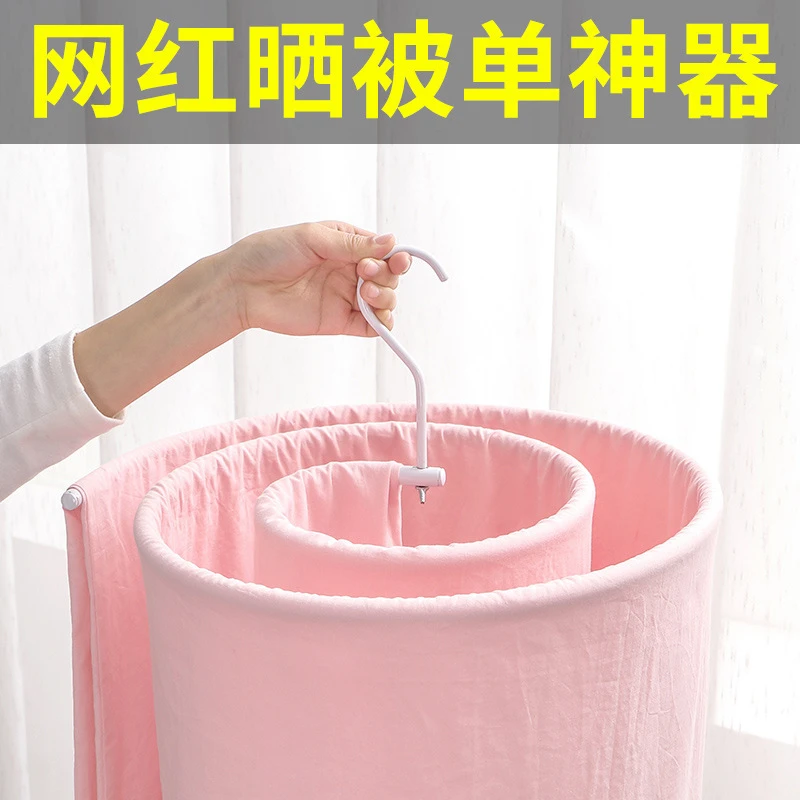 多功能不锈钢圆形衣架空心螺旋衣架晾床单晒被套旋转式晾晒架批发