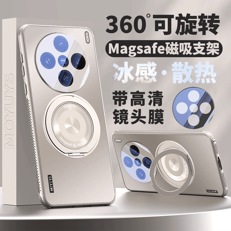 旋转支架散热薄适用vivox100手机壳简约x100pro全包防摔x100ultra