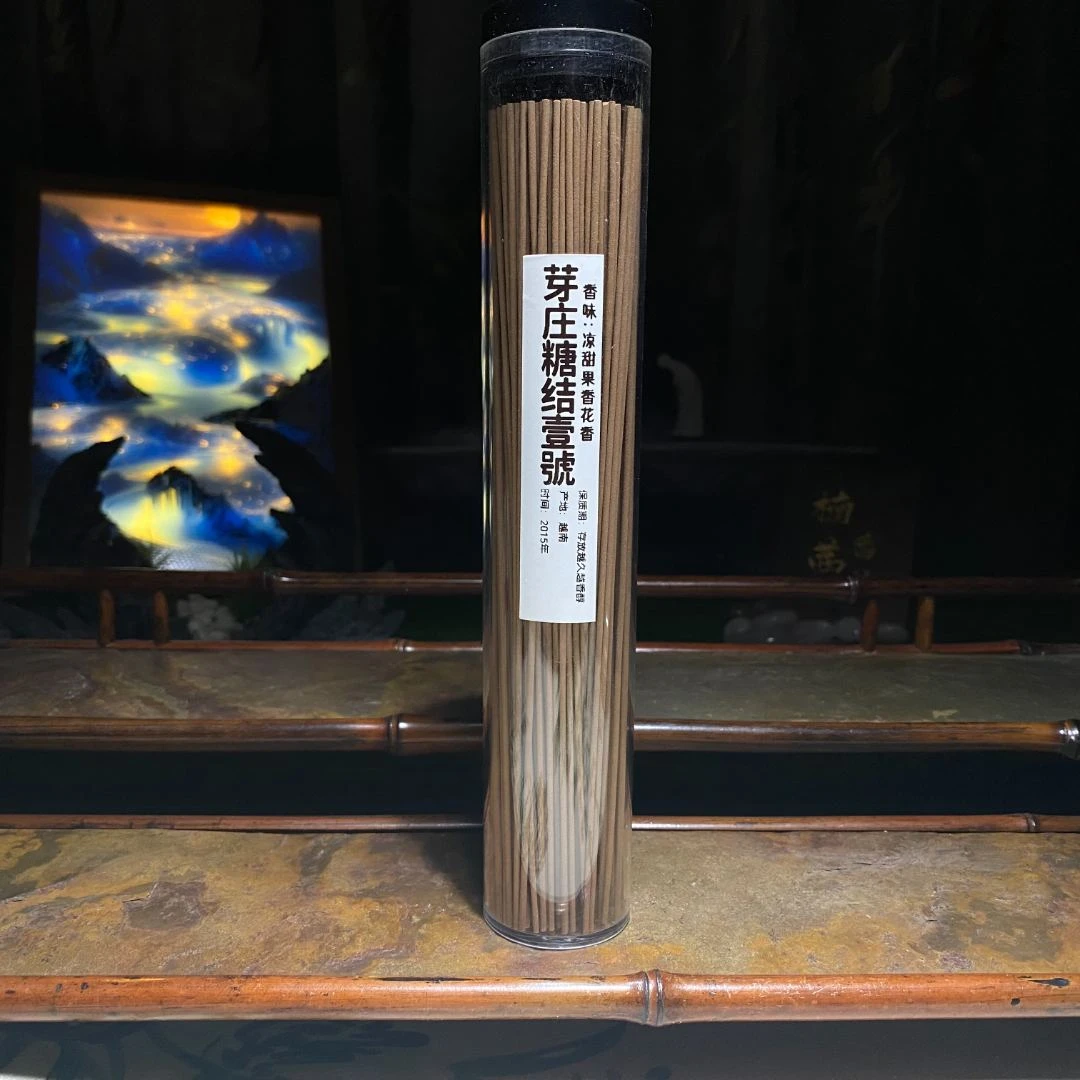 越南芽庄糖结壹號100克线香窖藏15年高阶享受打卷香