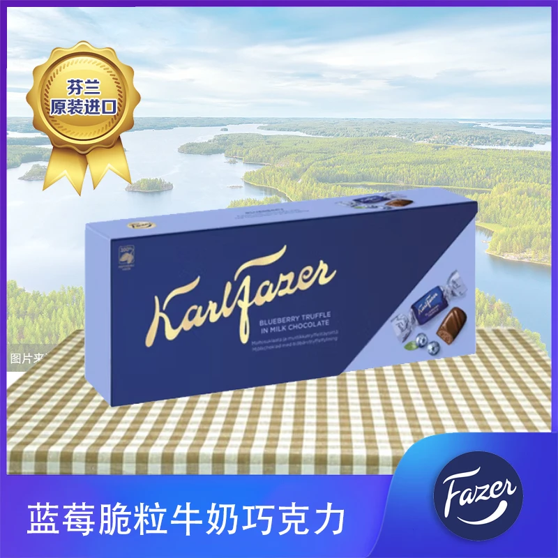 源自芬兰Fazer菲泽蓝莓牛奶巧克力270g/盒