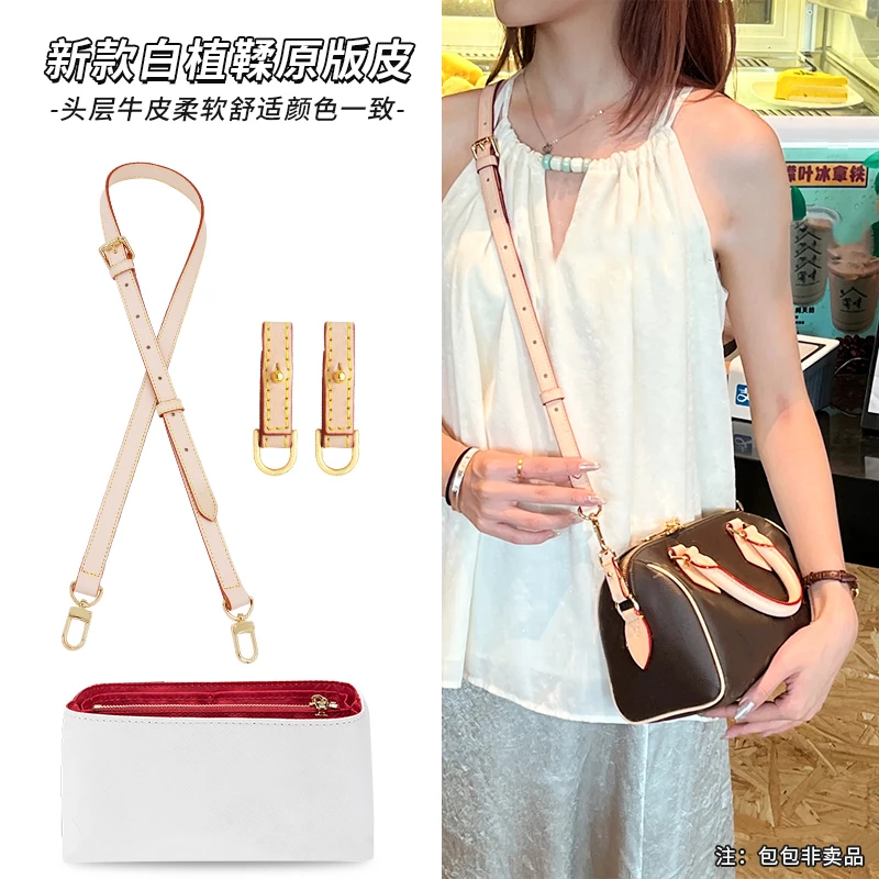 适用于speedy20肩带配件替换lv枕头包内胆包25 30超轻杜邦纸包带