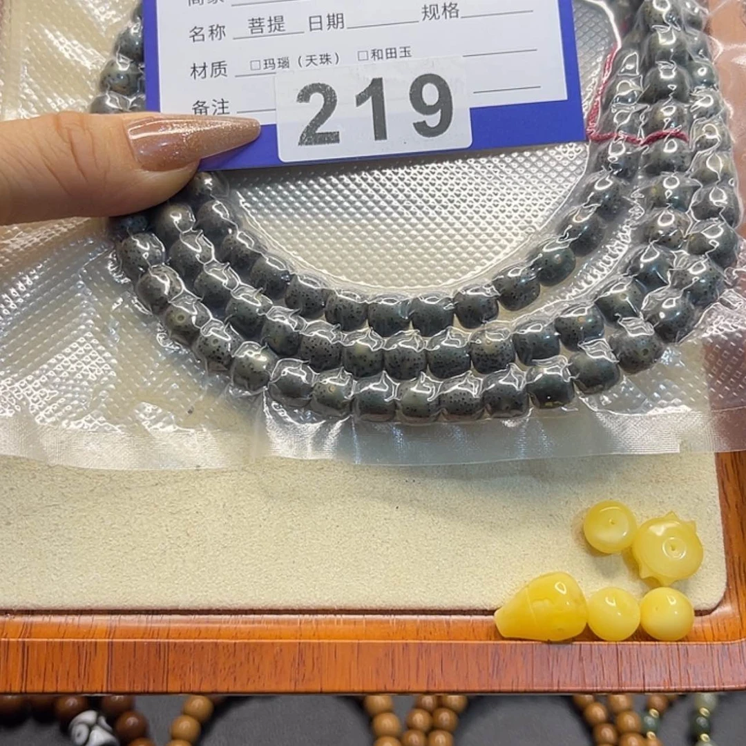 【闪购商品】星月菩提吊坠219号