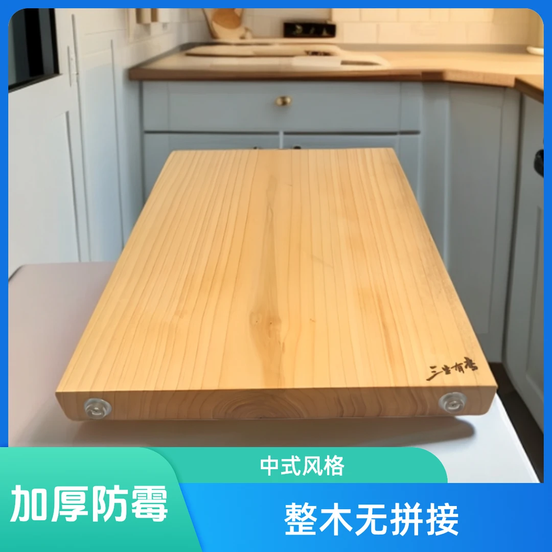 银杏木菜板整木无拼接加厚防霉长方形和面剁骨无漆无腊大案板宿舍