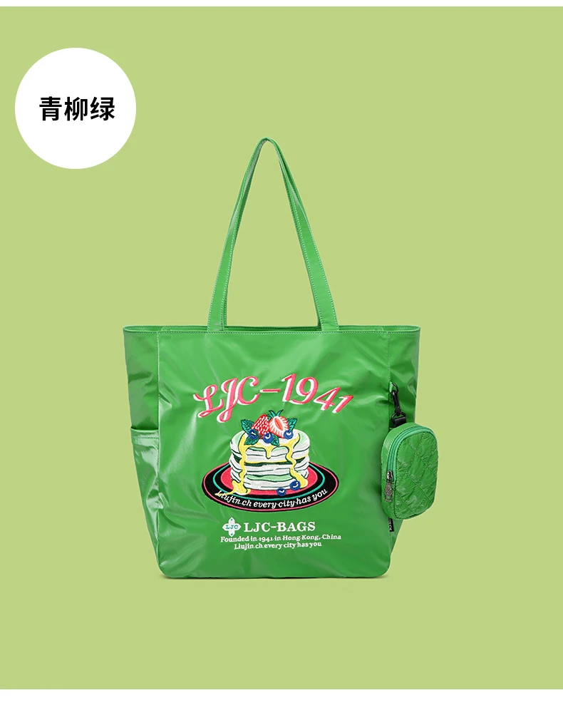 六京城66020时尚便携轻便卡通单肩学生卡通网红款