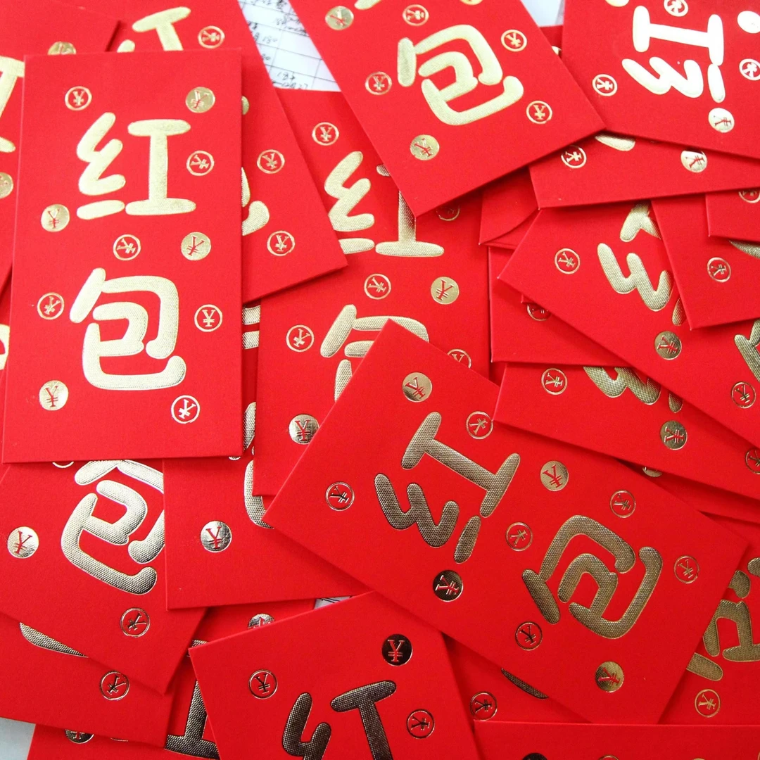 好平2元红包找客服