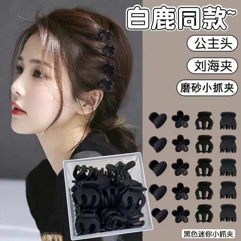 公主头迷你小抓夹磨砂侧边编发发卡头饰发饰刘海夹小花朵夹子发夹