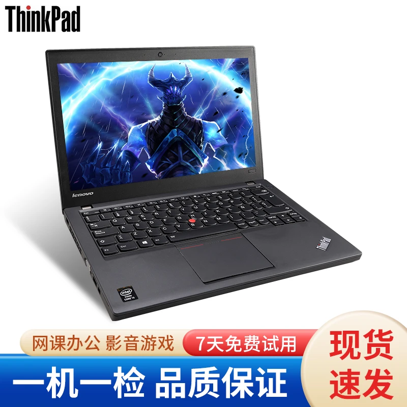9新 Lenovo/联想 12.5寸轻薄笔记本电脑商务便携办公本影音黑色