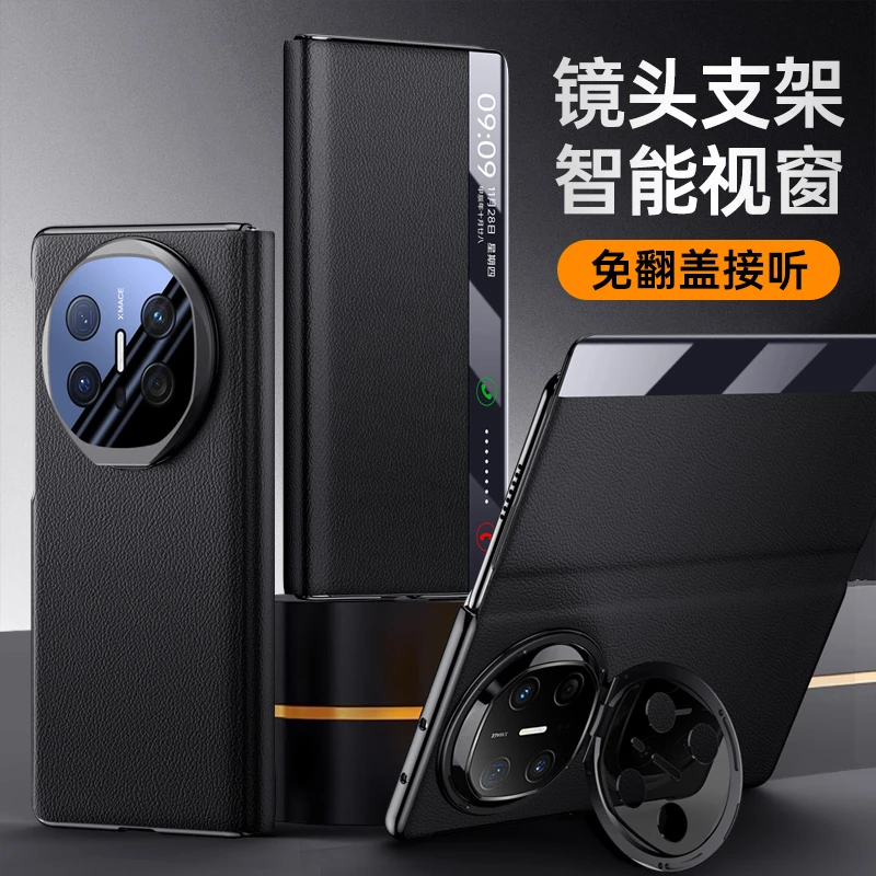 适用华为MateX6手机壳新款折叠隐形支架MateX5典藏版磁吸防摔皮套