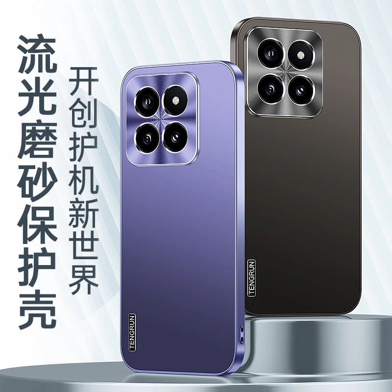适用小米14手机壳新款流光磨砂14Pro金属镜头全包13Pro Civi3防摔