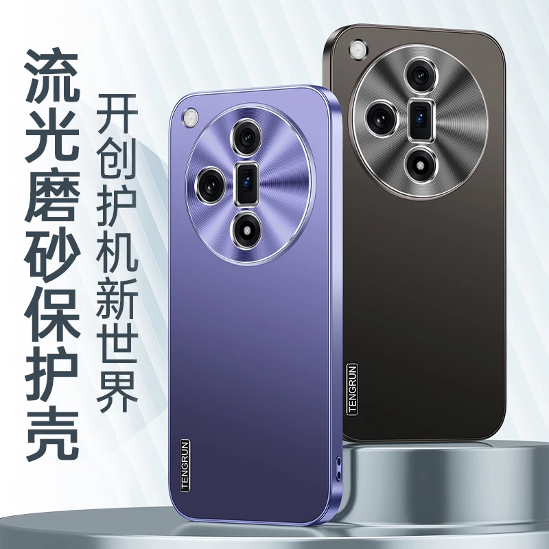 适用OPPOFindX7手机壳新款流光磨砂FindX7ultra 金属镜头全包防摔