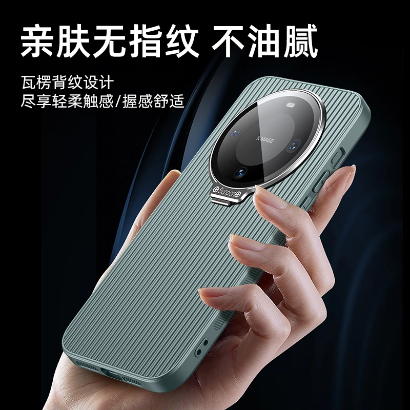 适用华为mate50手机壳新款mate50pro瓦楞带镜头支架mate40高级感3