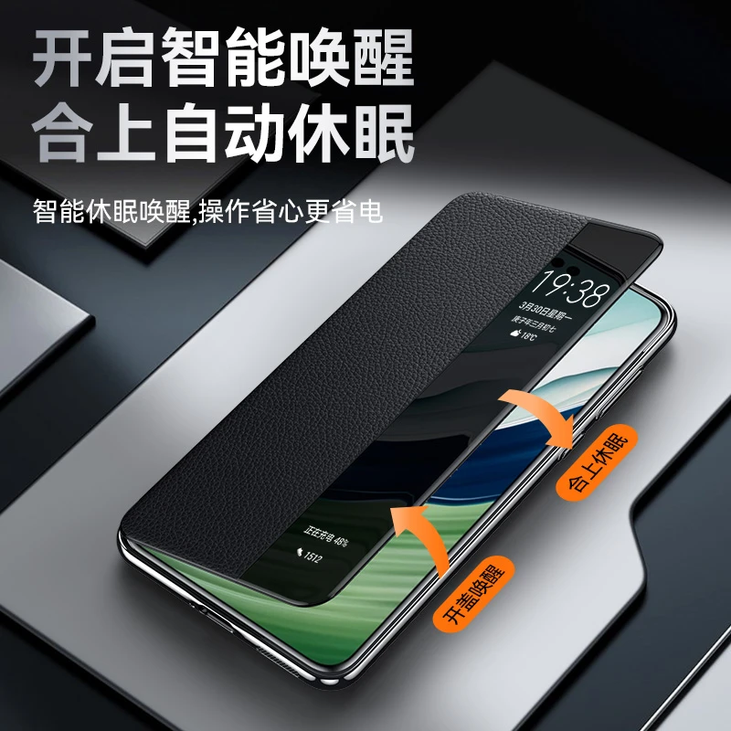 适用于华为mate40手机壳真皮Mate40pro智能皮套磁吸全包40RS奢华