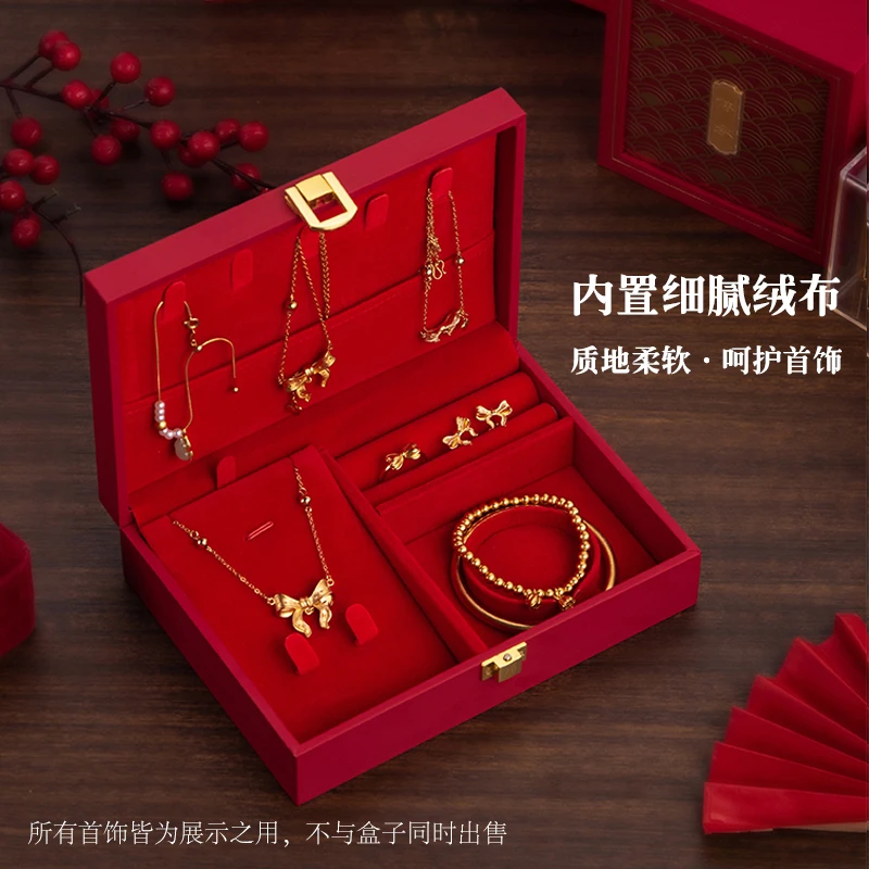 首饰盒/箱 结婚三金饰品盒项链手镯五金首饰收纳盒订结婚礼摆台盒