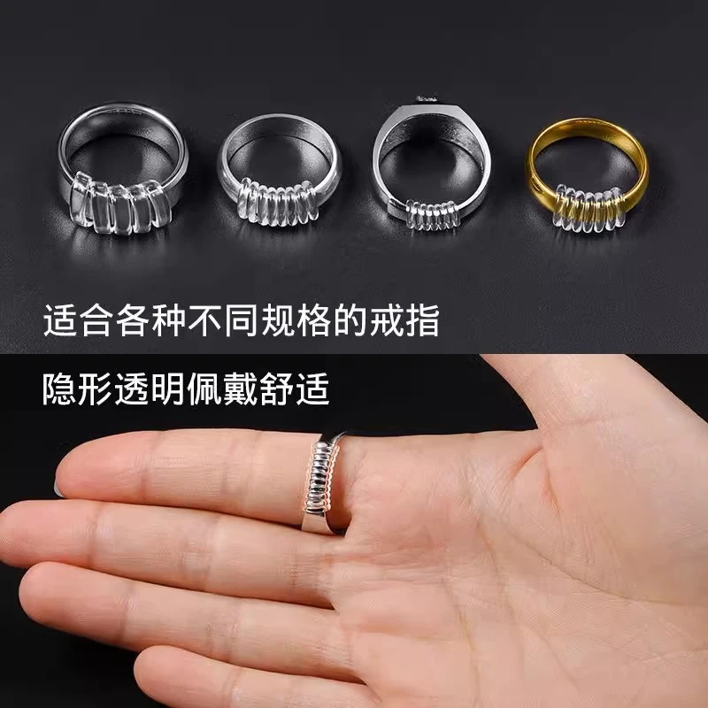 戒指调节器隐形戒圈缩小大改小透明缠绕线圈调整松紧防掉固定套垫