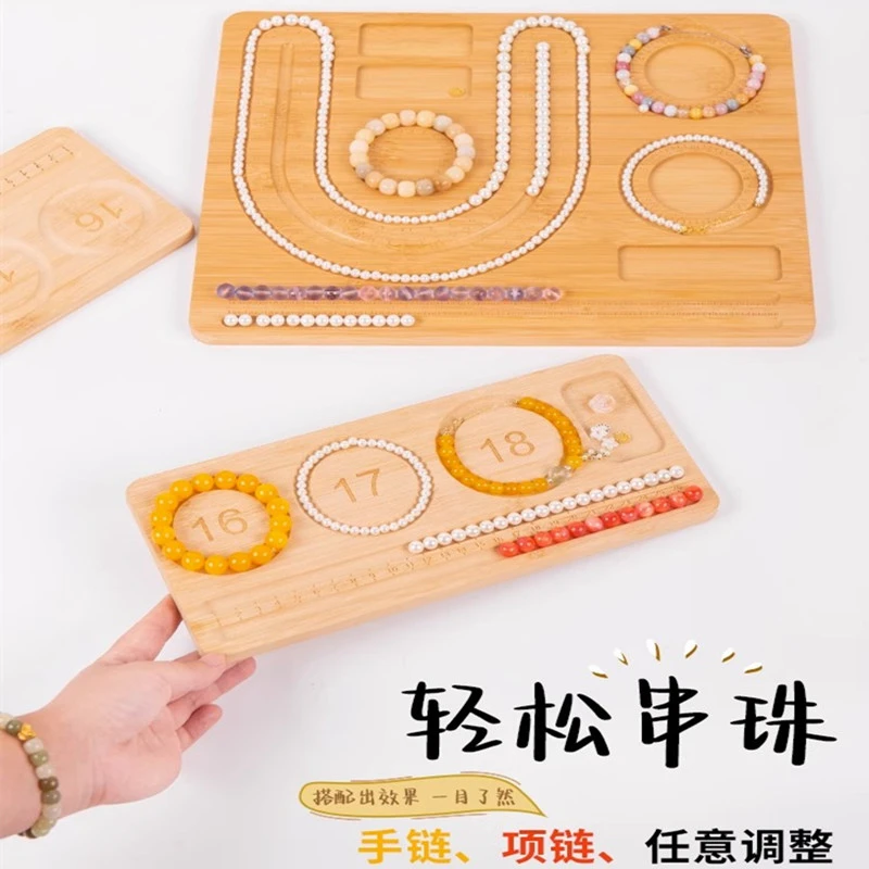 首饰展示架 串珠手串设计盘项链手链珠宝手围测量盘穿珠展示盘珠
