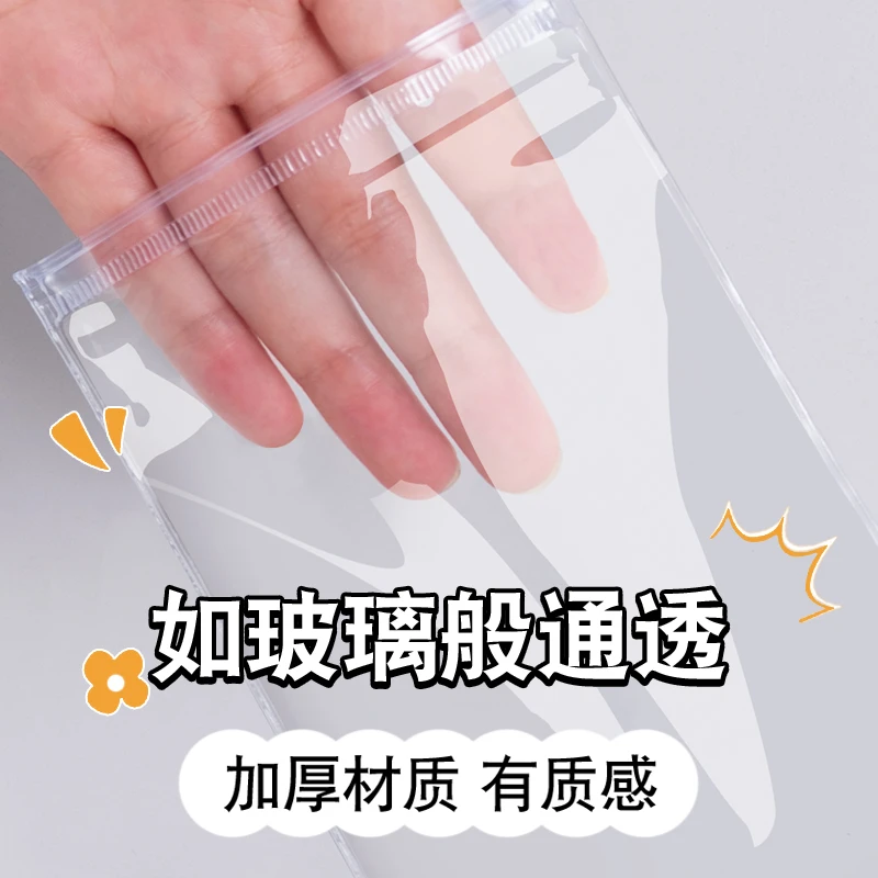 首饰袋 透明拉链收纳袋泡泡玛特公仔popmart手办密封袋防尘玩具