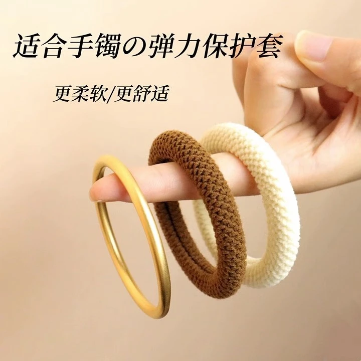 非金属布艺手镯 保护套金镯子防磕素圈手镯防划防刮磨损装饰保护