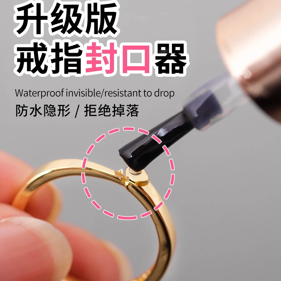 diy活口戒指封口器隐形神固定器保护套透明开口戒圈缩调节改大小