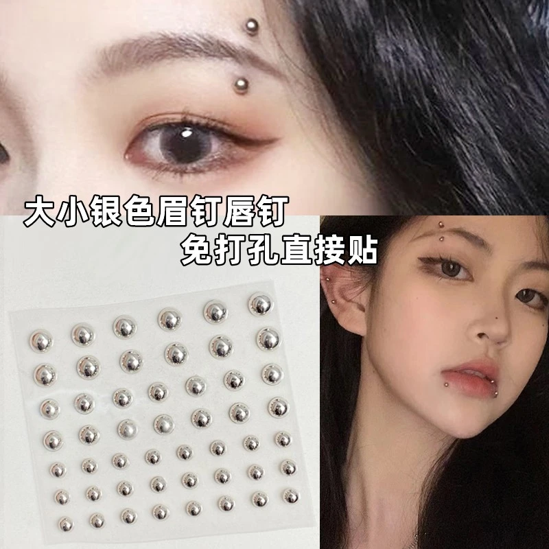 非金属耳饰 假眉钉贴免打孔ins唇钉鼻钉银色唇珠无洞饰品脸部贴钻