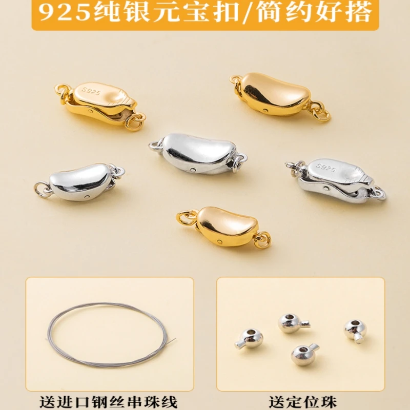 穿串项链珠扣头配件S925纯银DIY手链扣元宝插棒扣连接收尾扣配件