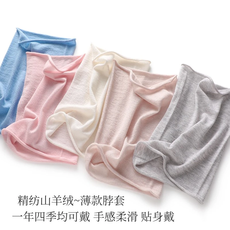 春夏季薄款山羊绒脖套男女通用护颈椎保暖针织假领子百搭防晒围脖