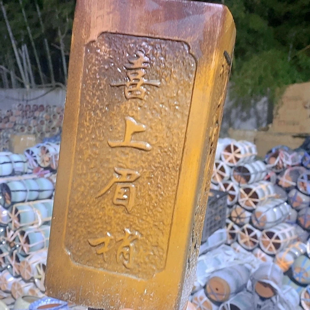 【闪购商品】红陶171cm(含)-200cm(含)瑕疵