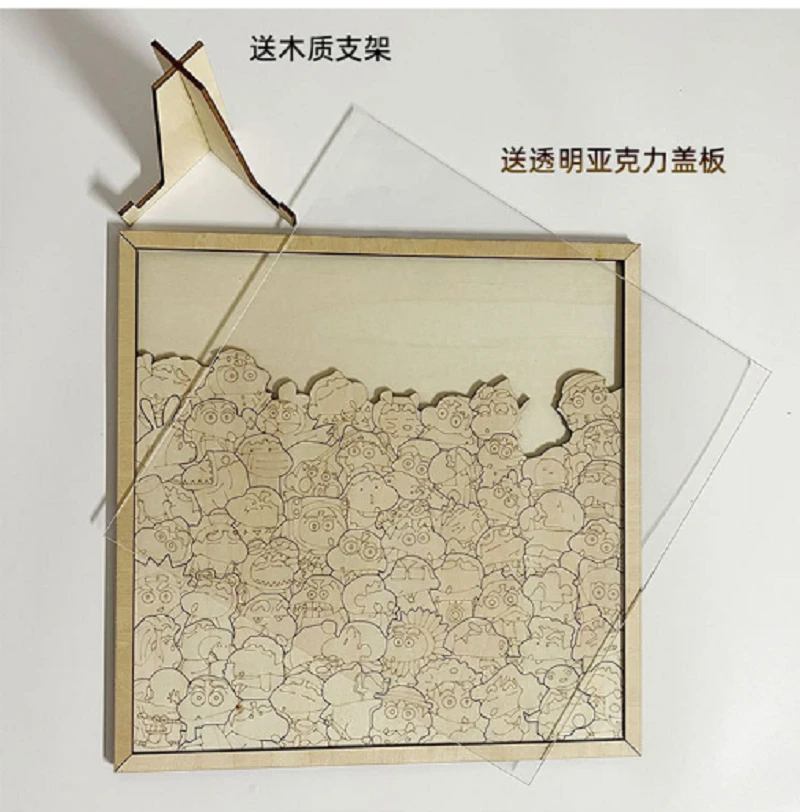 【DIY上色拼图】蜡笔小新木质拼图满屏蜡笔小新异形小新全家福拼图