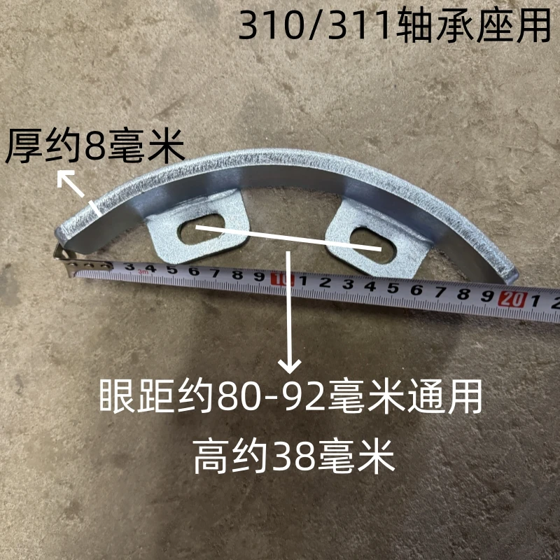旋耕机310轴承座防磨板挡草板拖板连云港南昌侧板加厚边铧犁边犁