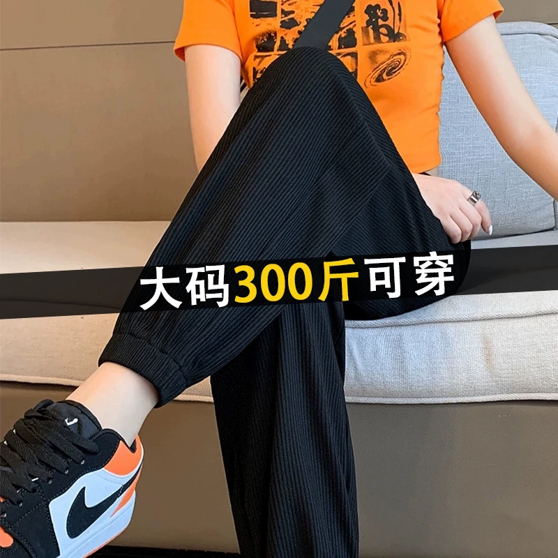 特大码胖mm冰丝运动裤女宽松300斤加肥加大夏季薄款小个子休闲裤
